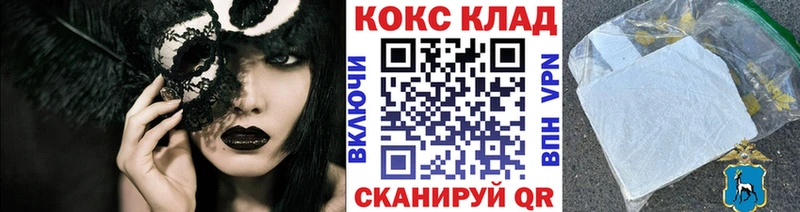 Названия наркотиков Гусиноозёрск ГАШ  Каннабис  Кокаин  СОЛЬ  Меф мяу мяу 