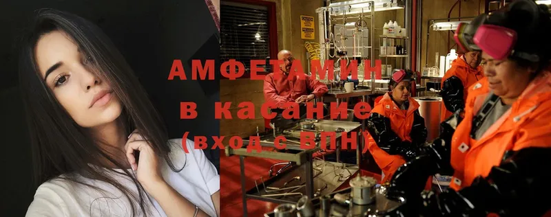 Amphetamine Premium  Гусиноозёрск 