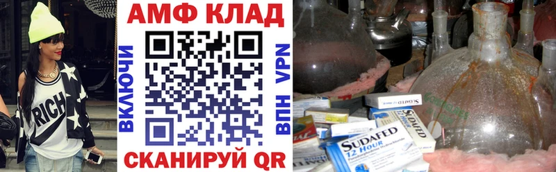 АМФ 97% KRAKEN как зайти Гусиноозёрск как найти закладки