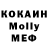 Метадон methadone Klara Ar