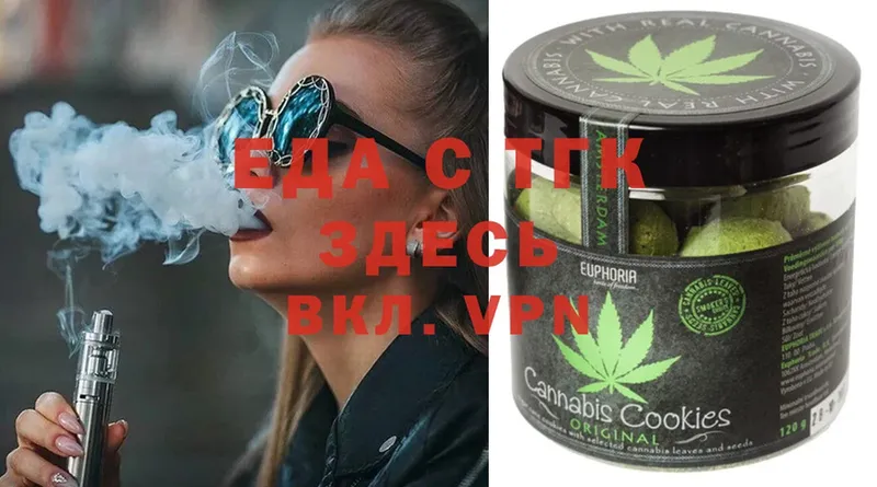 Cannafood конопля  Гусиноозёрск 