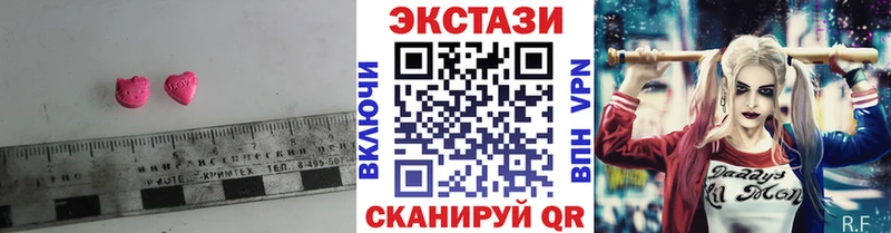 Ecstasy Дубай Гусиноозёрск