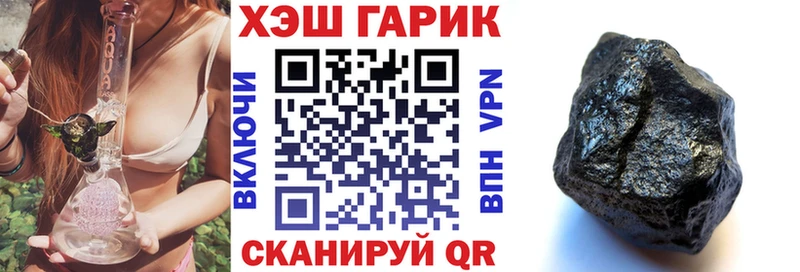 купить   Гусиноозёрск  ГАШ Cannabis 