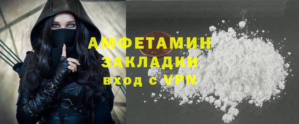 тгк Горно-Алтайск