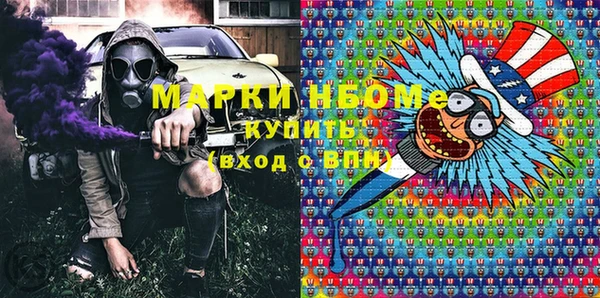 стафф Вязники