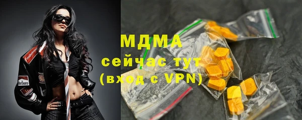 прущая мука Горнозаводск