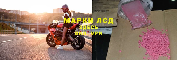 прущая мука Горнозаводск