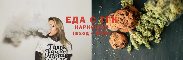 бошки Горняк