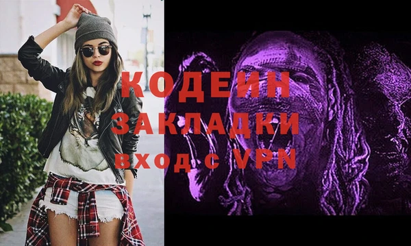бошки Горняк