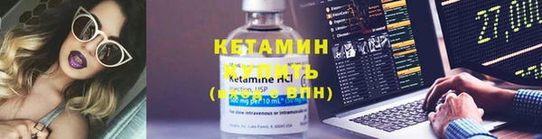 бошки Горняк