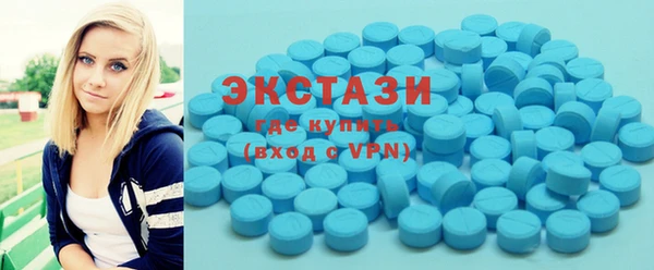 тгк Горно-Алтайск