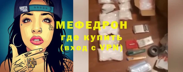 тгк Горно-Алтайск