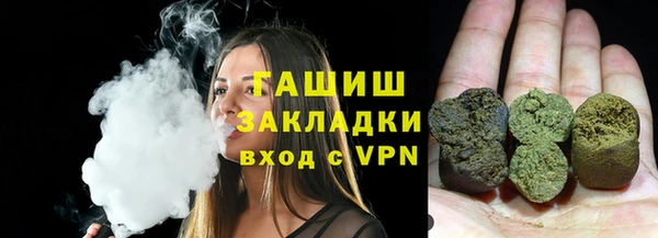 герыч Майский