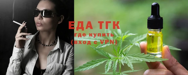 бошки Горняк