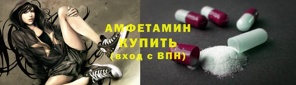 стафф Вязники