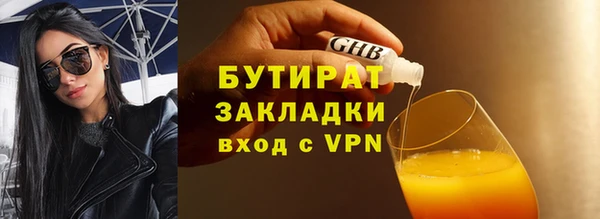 прущая мука Горнозаводск