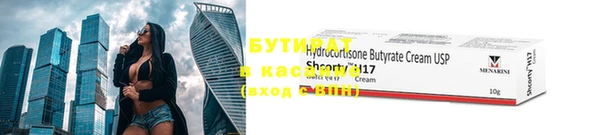 бошки Горняк