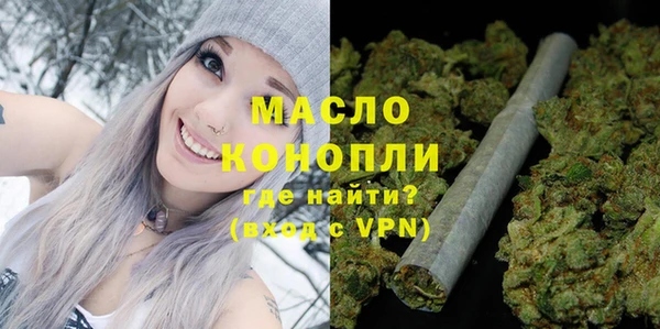 бошки Горняк