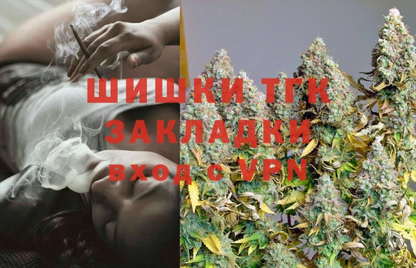 прущая мука Горнозаводск