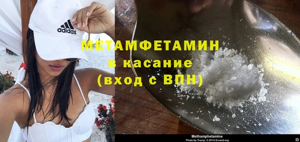 mdma Новочеркасск