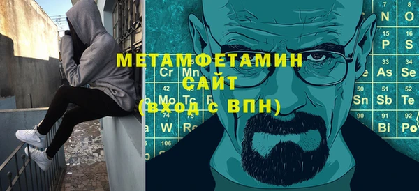 бошки Горняк