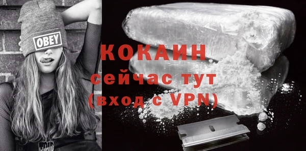 прущая мука Горнозаводск