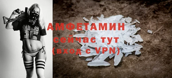 прущая мука Горнозаводск