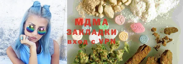 бошки Горняк