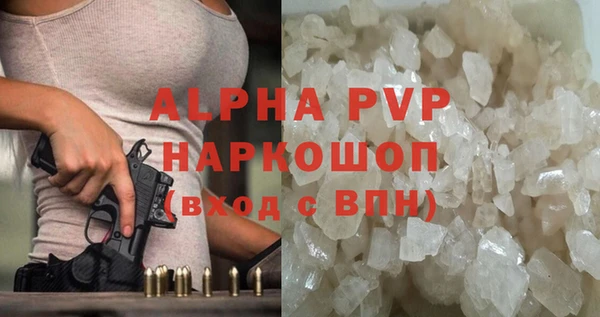 прущая мука Горнозаводск