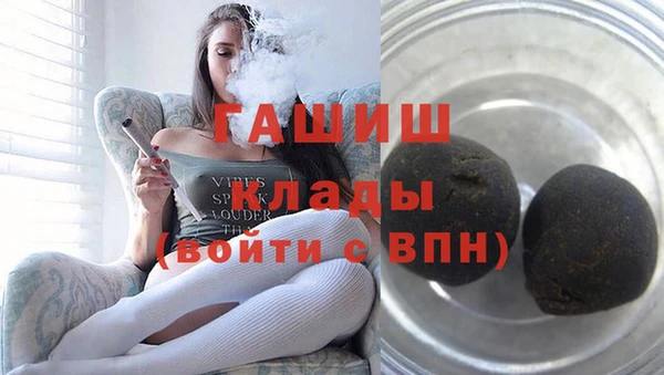 прущая мука Горнозаводск