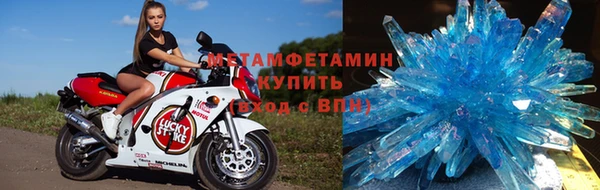 прущая мука Горнозаводск