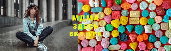 мефедрон мука Вяземский