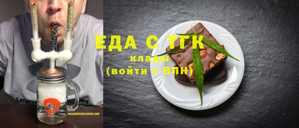 тгк Горно-Алтайск