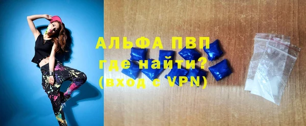 прущая мука Горнозаводск