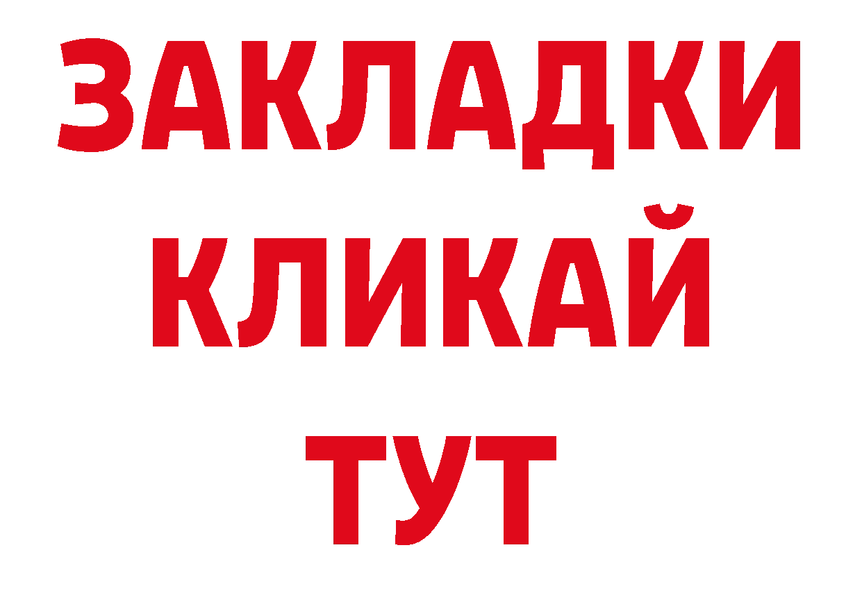 Канабис AK-47 ССЫЛКА это гидра Гусиноозёрск