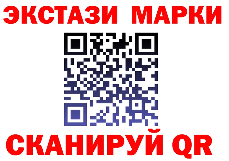ГАШ убойный ONION мориарти mega Гусиноозёрск