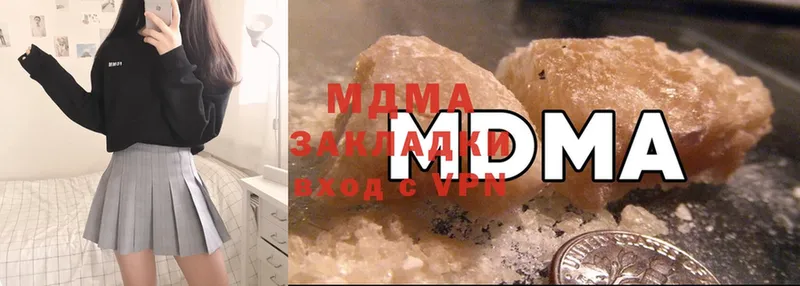 MDMA Molly  Гусиноозёрск 