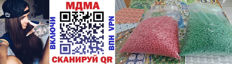 наркота  Гусиноозёрск  МДМА кристаллы 
