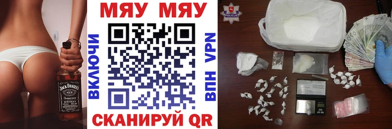 даркнет сайт Гусиноозёрск Меф mephedrone