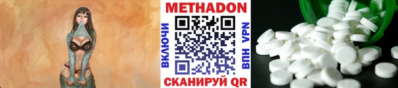 Метадон кристалл kraken Гусиноозёрск