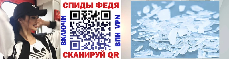 наркотики  Гусиноозёрск  МЕТАМФЕТАМИН пудра 