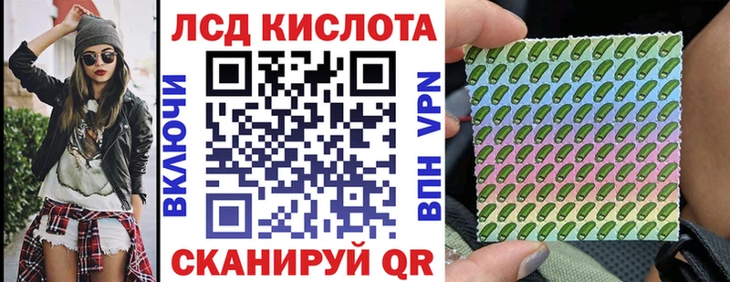 Марки 25I-NBOMe 1,5мг  Гусиноозёрск 