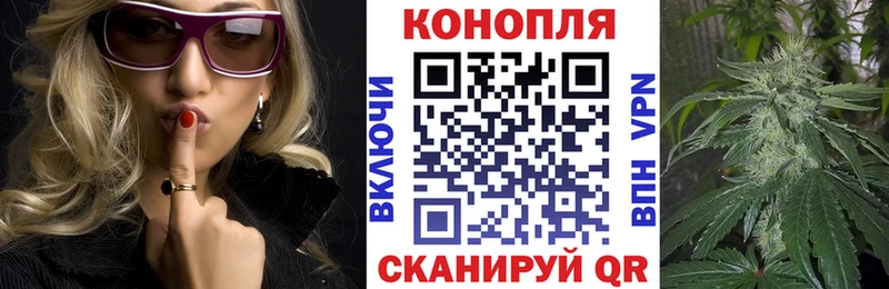 Канабис гибрид  Гусиноозёрск 